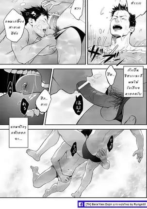 Image 14335668