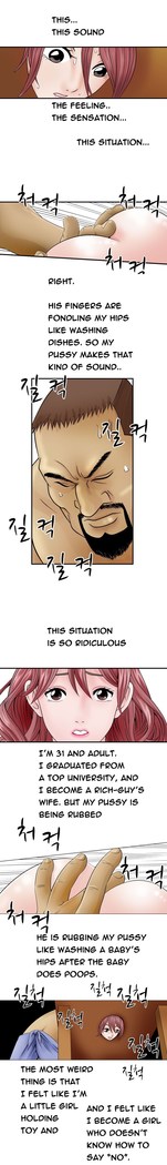 The Taste of Hands Ch.1-43