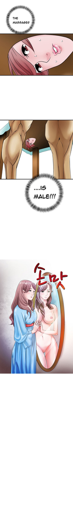 The Taste of Hands Ch.1-43