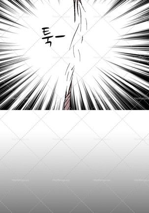 The Taste of Hands Ch.1-43 - Page 222