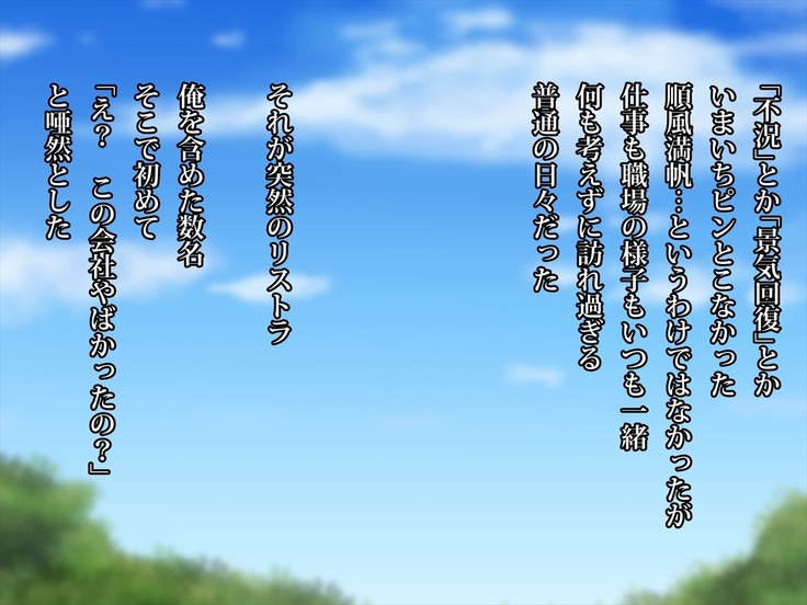エッチで巨乳な奥さんに癒されよう！