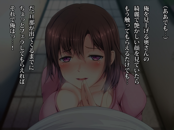 エッチで巨乳な奥さんに癒されよう！