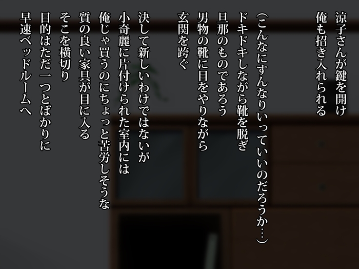 エッチで巨乳な奥さんに癒されよう！
