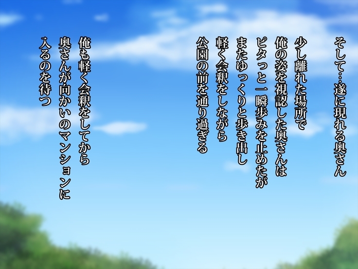 エッチで巨乳な奥さんに癒されよう！