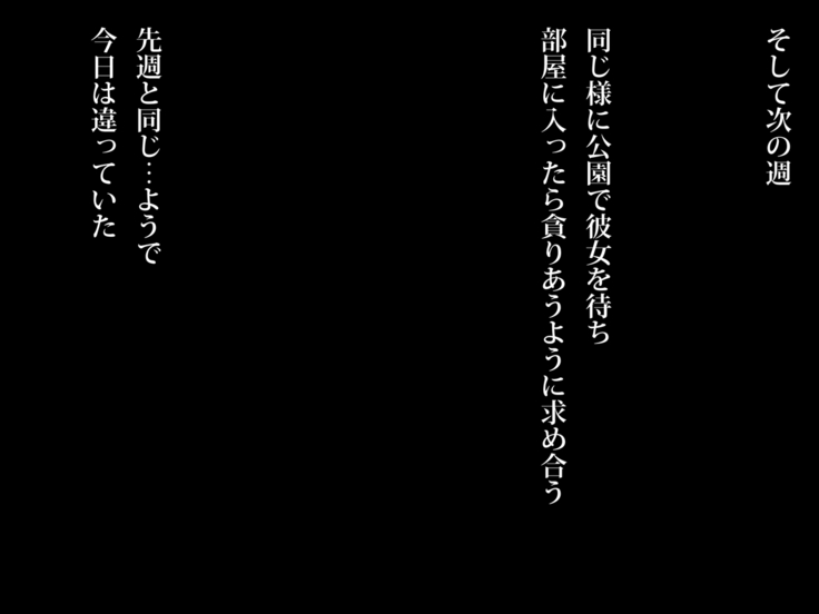 エッチで巨乳な奥さんに癒されよう！