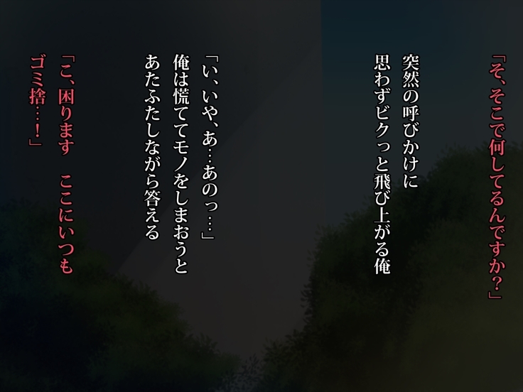 エッチで巨乳な奥さんに癒されよう！