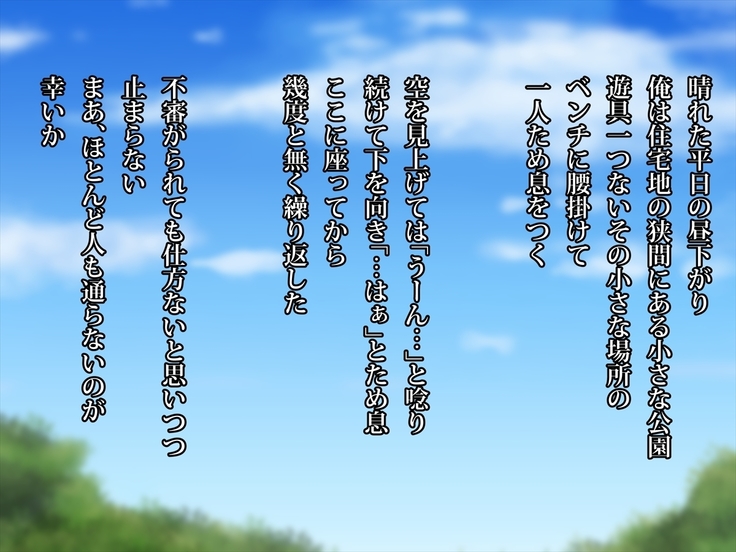 エッチで巨乳な奥さんに癒されよう！