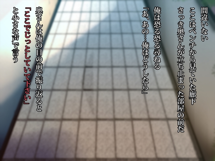 エッチで巨乳な奥さんに癒されよう！