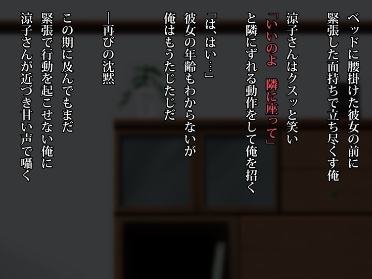 エッチで巨乳な奥さんに癒されよう！