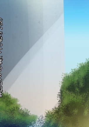 エッチで巨乳な奥さんに癒されよう！ Page #29