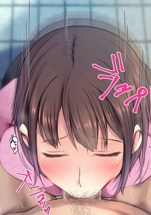 エッチで巨乳な奥さんに癒されよう！ Page #61