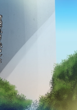 エッチで巨乳な奥さんに癒されよう！ Page #23