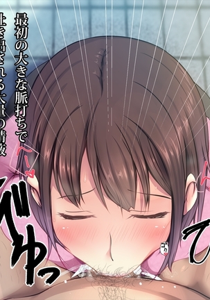 エッチで巨乳な奥さんに癒されよう！ Page #62