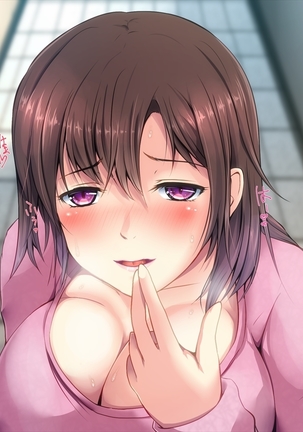 エッチで巨乳な奥さんに癒されよう！ Page #44