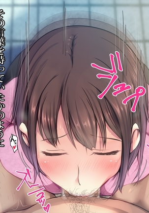エッチで巨乳な奥さんに癒されよう！ Page #59