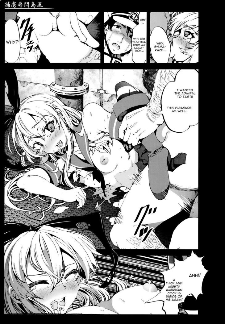 Horyo Jinmon Shimakaze
