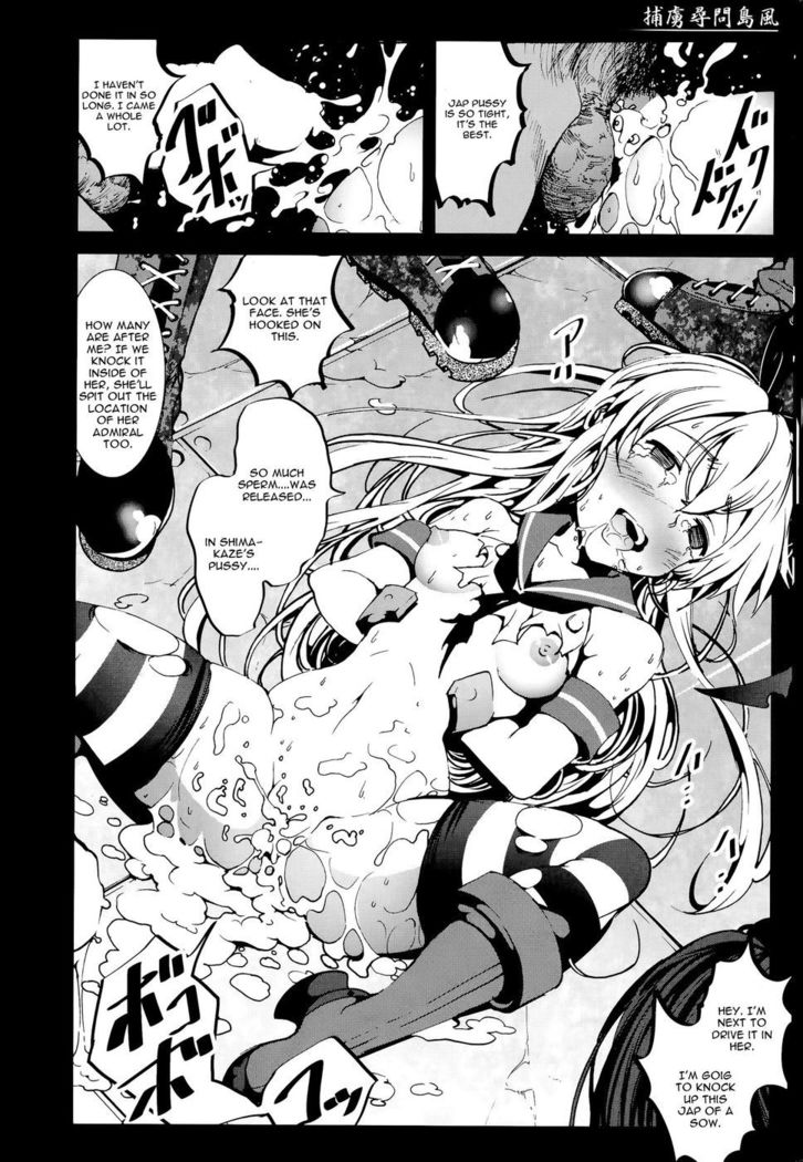 Horyo Jinmon Shimakaze