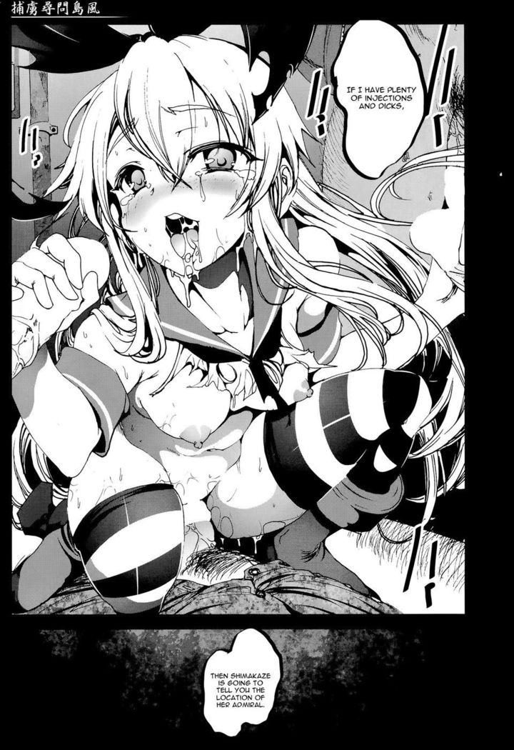 Horyo Jinmon Shimakaze