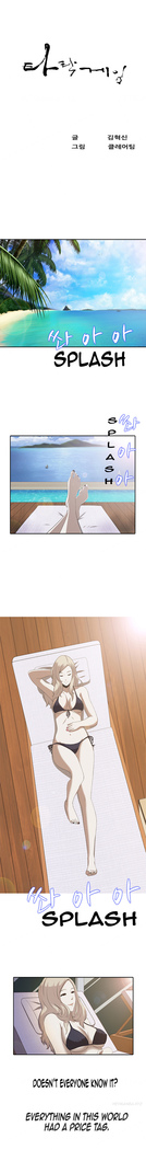 Dark Game Ch.1-7