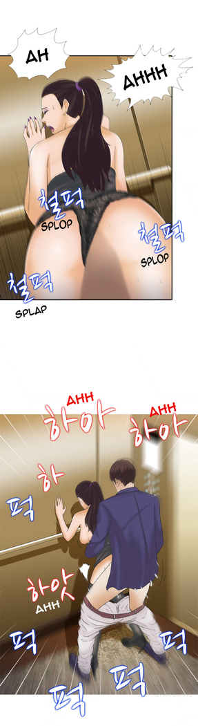 Dark Game Ch.1-7