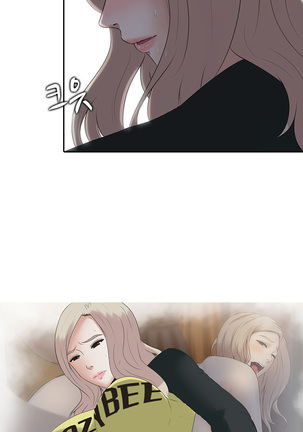 Dark Game Ch.1-7 Page #135
