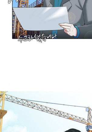 Dark Game Ch.1-7 Page #95
