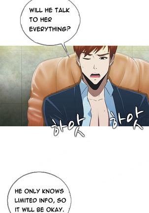 Dark Game Ch.1-7 Page #105