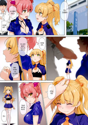 Image 4993498
