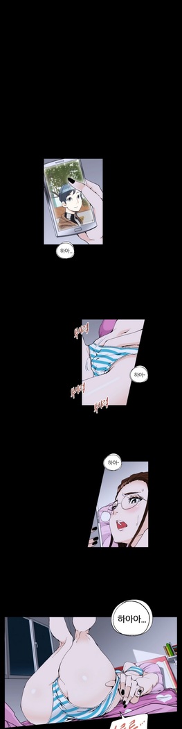She is Delicious Ch.0-25