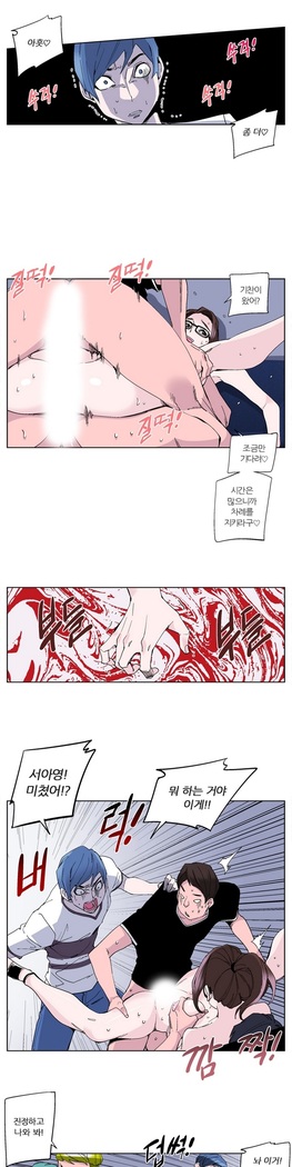 She is Delicious Ch.0-25