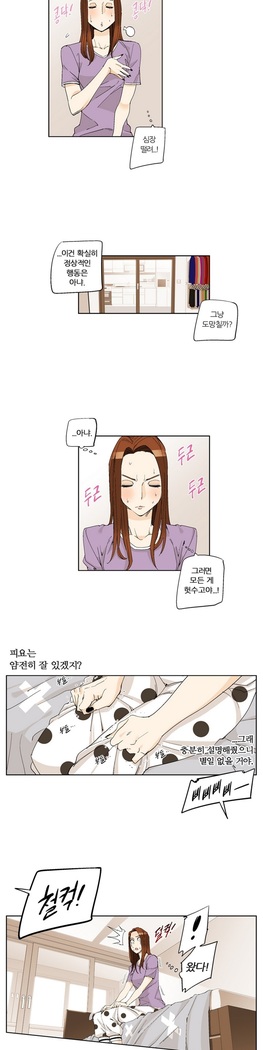 She is Delicious Ch.0-25