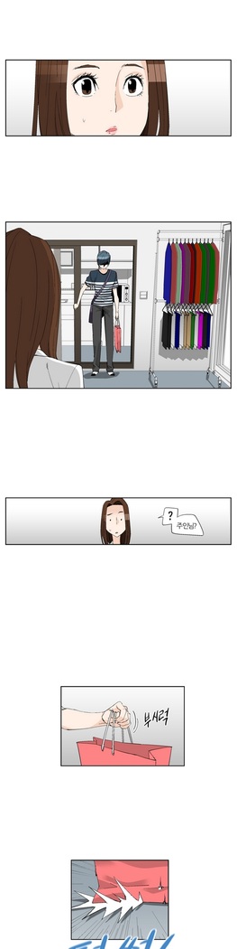She is Delicious Ch.0-25