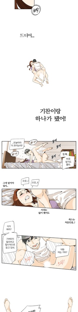 She is Delicious Ch.0-25