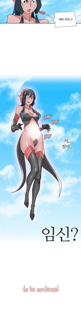She is Delicious Ch.0-25