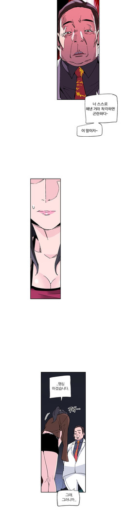 She is Delicious Ch.0-25