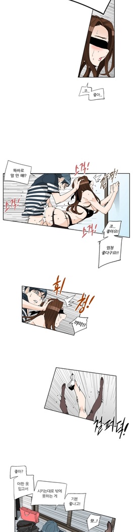 She is Delicious Ch.0-25