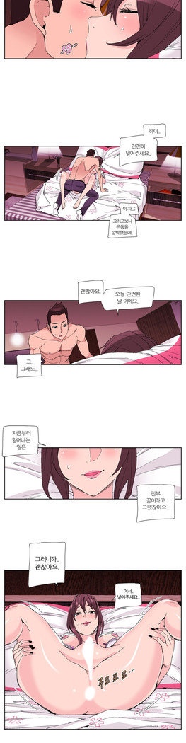 She is Delicious Ch.0-25