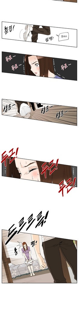 She is Delicious Ch.0-25