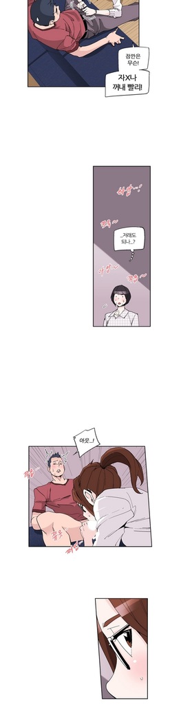 She is Delicious Ch.0-25