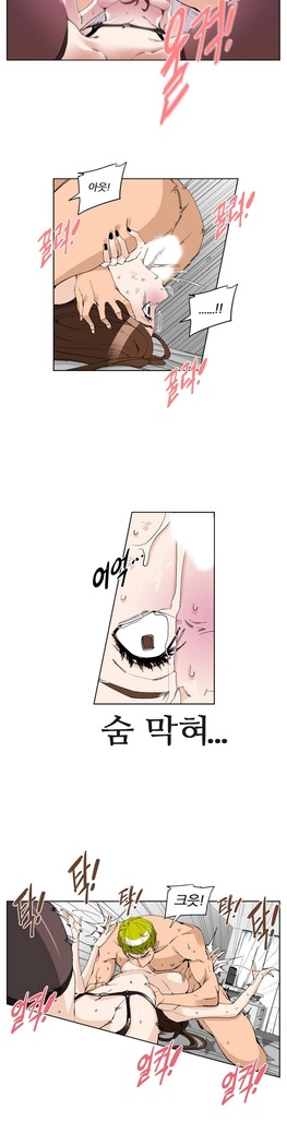 She is Delicious Ch.0-25