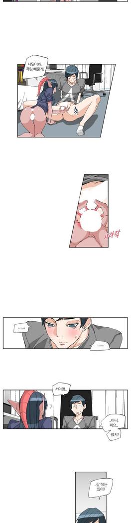 She is Delicious Ch.0-25