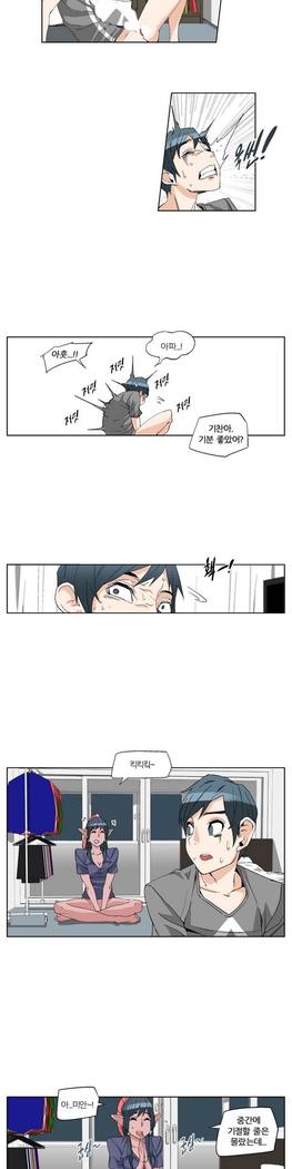 She is Delicious Ch.0-25
