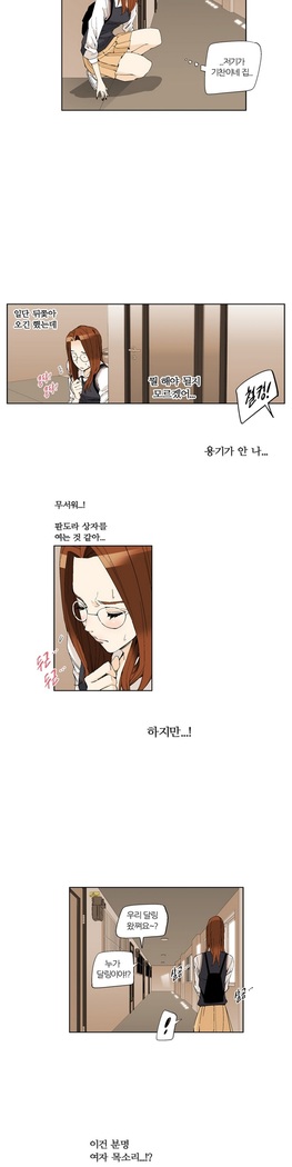 She is Delicious Ch.0-25