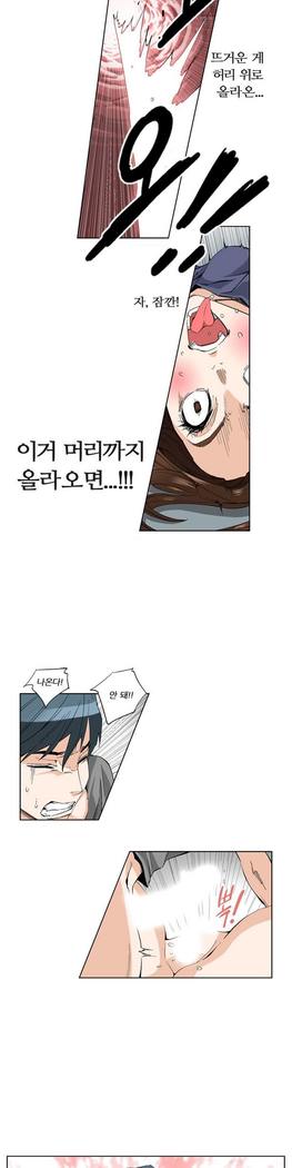 She is Delicious Ch.0-25