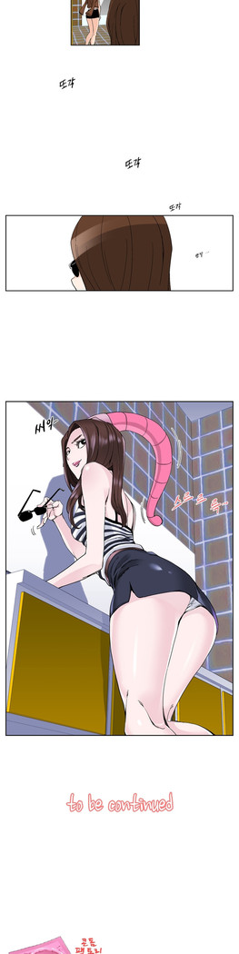 She is Delicious Ch.0-25