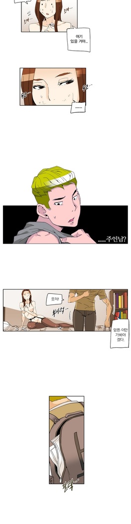 She is Delicious Ch.0-25