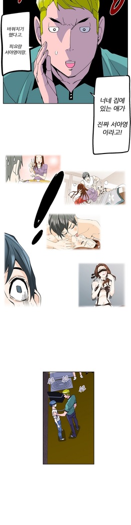 She is Delicious Ch.0-25