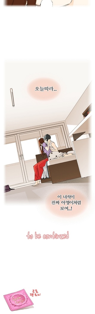She is Delicious Ch.0-25