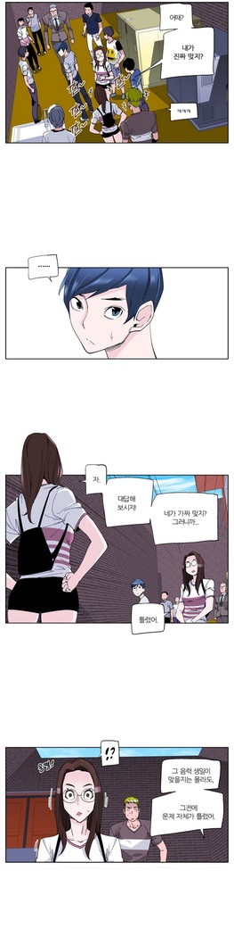 She is Delicious Ch.0-25