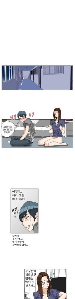 She is Delicious Ch.0-25